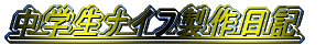 wiCtL