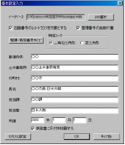 f[^x[X̓tH[