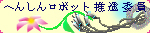 ւ񂵂񃍃{bgiψ