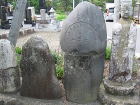光明真言集成 全 光明真言集成 全