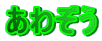 킼