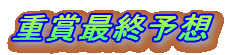 yj̍ŏI\z