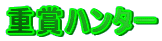 d܃n^[