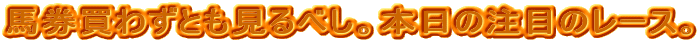 n킸ƂׂB{̒ڂ̃[XB