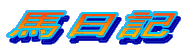nL