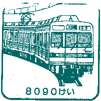 2005N1 8090n