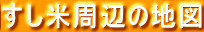 Ďӂ̒n}
