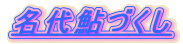 ㈼Â
