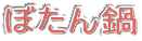 ڂ
