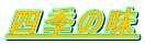 lG̖
