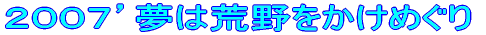 QOOVf͍r߂
