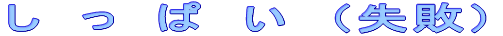 @@ρ@@isj