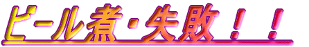 r-ρEsII