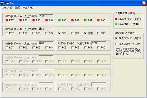 PCI-2747A[eBeB