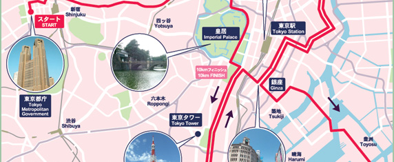 都庁公式ホームページへ