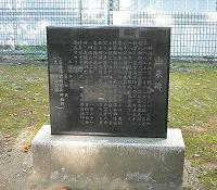 勝海舟由来