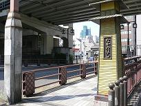 麻布中之橋
