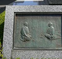 西郷・勝会見の地（レリーフ）