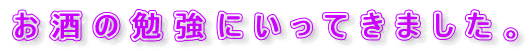̕׋ɂĂ܂B