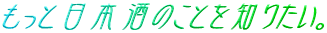 Ɠ{̂Ƃm肽B