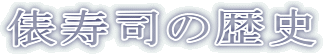 Ui̗j