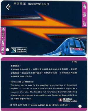 Ticket for Airport Express