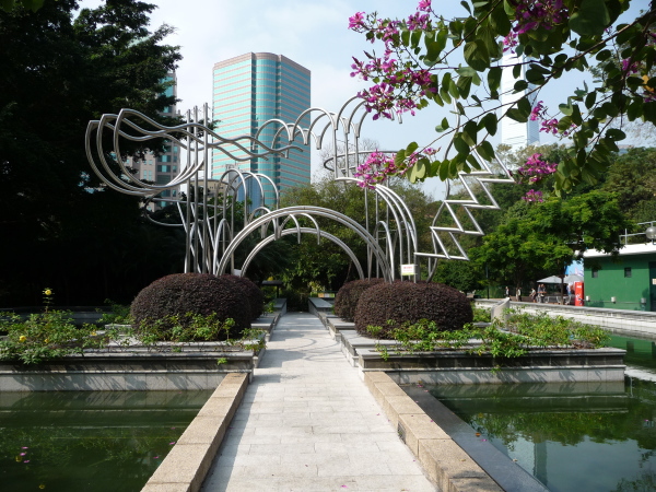 Kowloon Park