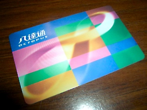 Octopus Card, 炳