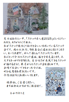 お礼状