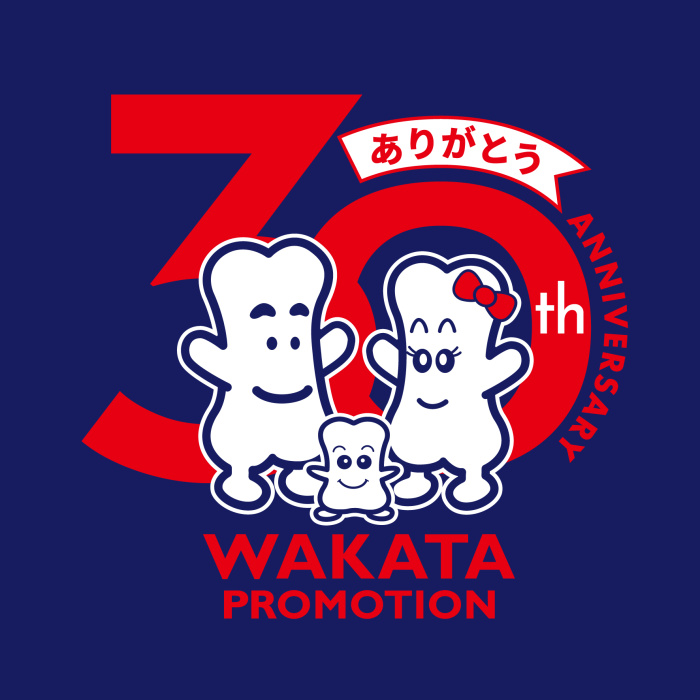 ありがとう 30th ANNIVERSARY WAKATA PROMOTION