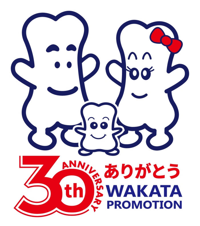 ありがとう 30th ANNIVERSARY WAKATA PROMOTION