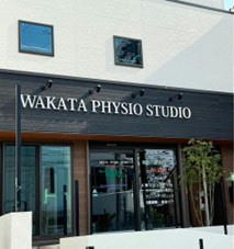 WAKATA PHYSIO STUDIO 入口