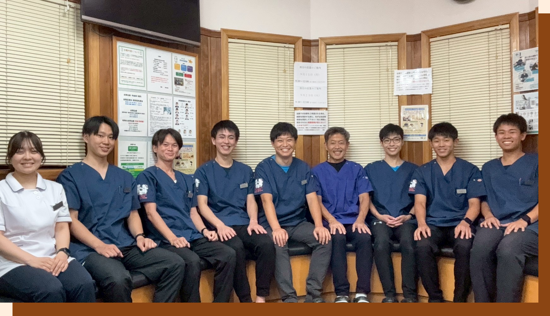 スタッフ集合写真