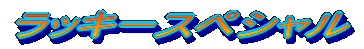 bL[XyV