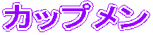 Jbv