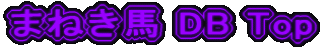  s L