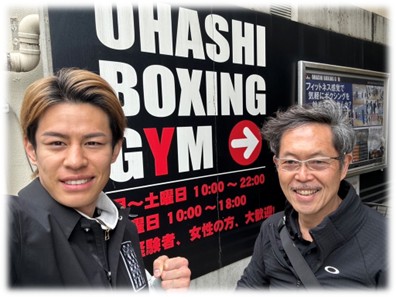 大橋ボクシングジムにて、力石選手と私
