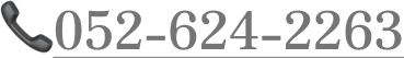 052-624-2263