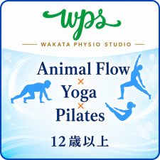 Animal Flow×Yoga×Pilates 12歳以上へ