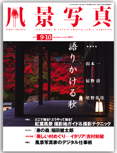 iʐ^ 2012N9-10