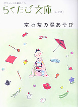炭ѕ ̒̓V