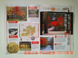 sgtSGUIDE2009