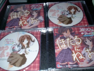 ���₩�@�΂߂ق�����