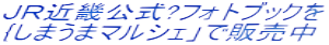 iqߋE?tHgubN {܂܃}VFvŔ̔