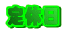 ��x��