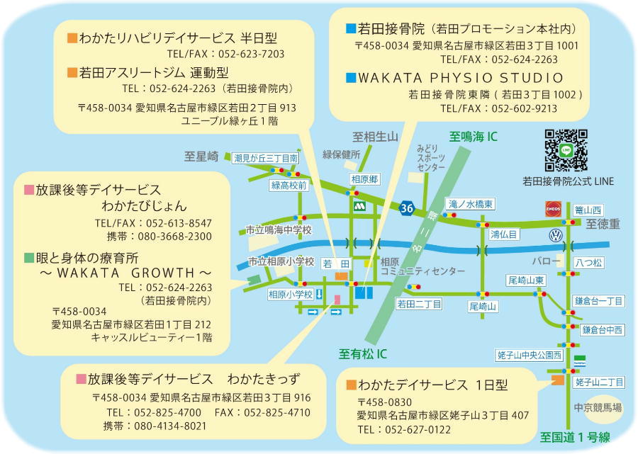 大きい地図へ