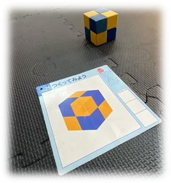 ブロック